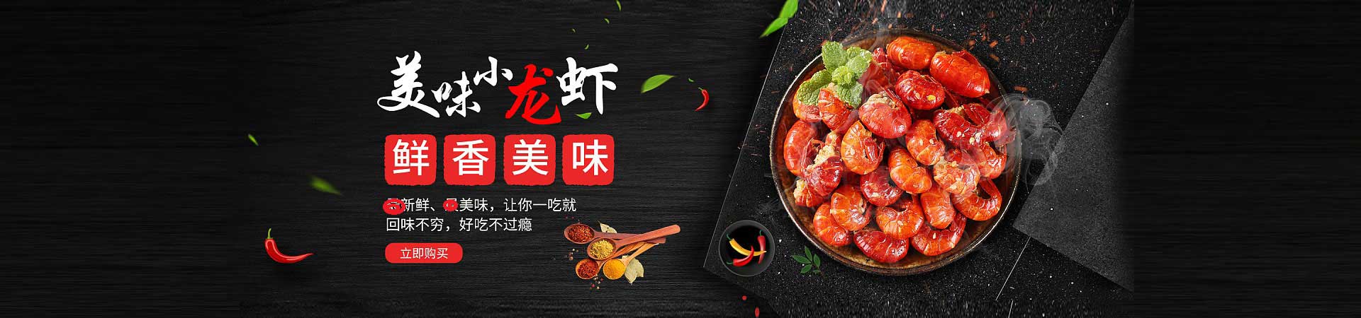 五龙口镇铁板烤鸭肠