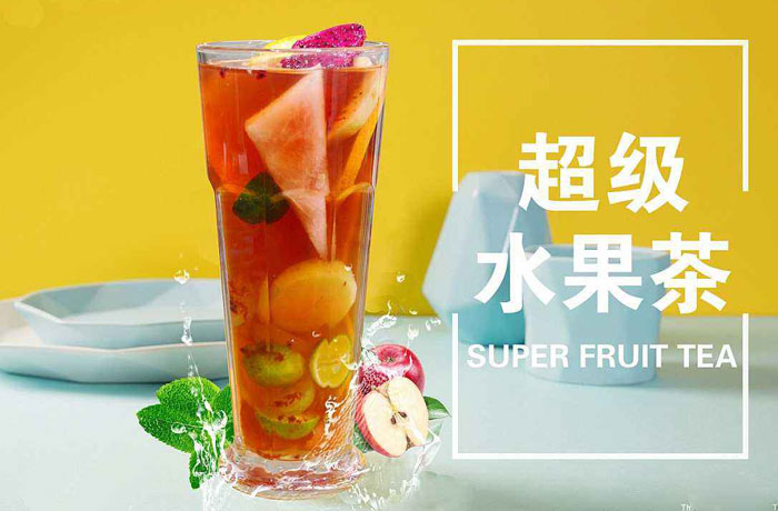 五龙口镇水果茶培训